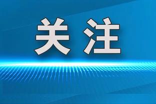 188金宝慱手机版下载截图2